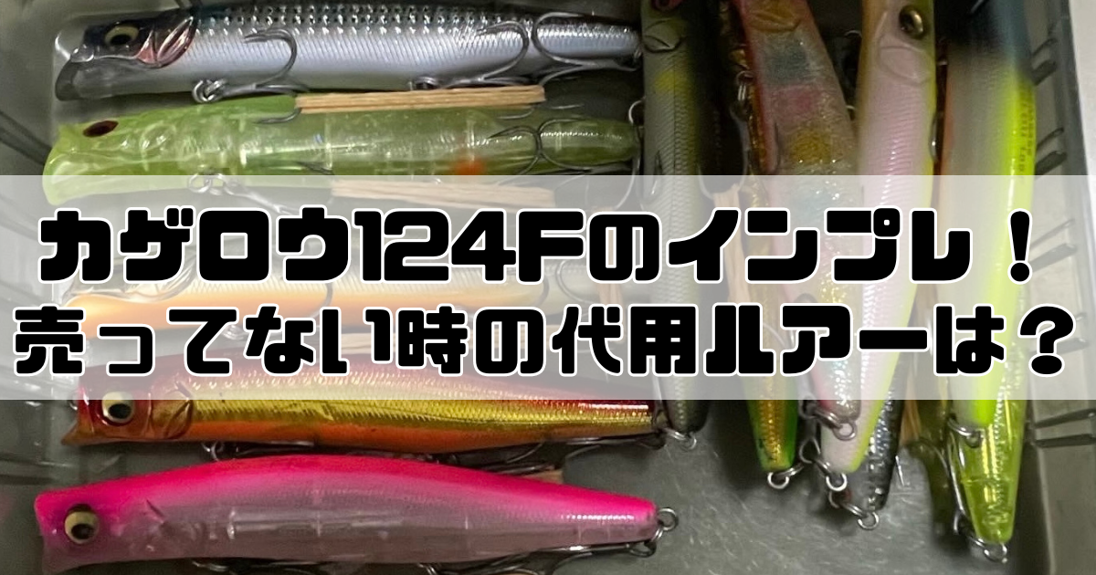 DRT 優秀 KLASHGHOST #Biwasagi 【新品未使用】