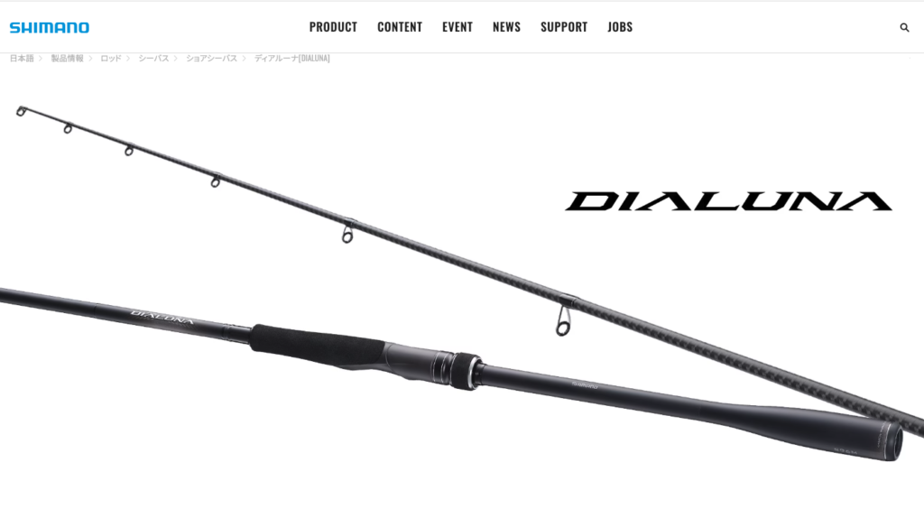 シマノ(SHIMANO) 23 ディアルーナ S100MH ディアルーナ[DIALUNA] ☆NEW 